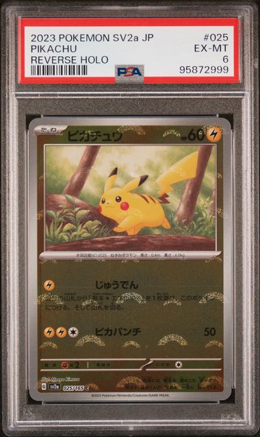 2023 POKEMON JAPANESE SV2a-POKEMON CARD 151 #025 PIKACHU REVERSE HOLO - PSA 6
