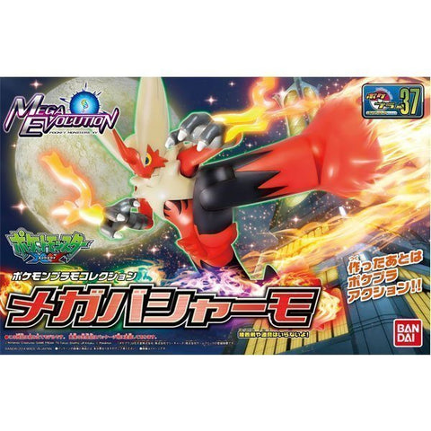 BANDAI POKEMON MEGA BLAZIKEN
