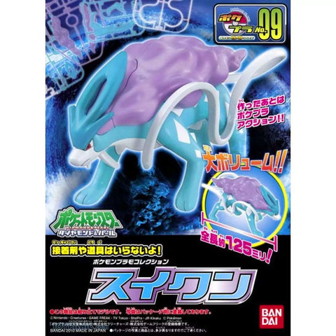 BANDAI POKEMON PLAMO 09 SUICUNE
