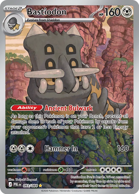 Bastiodon - 093/084 - Illustration Rare (Inglés Foil NM)