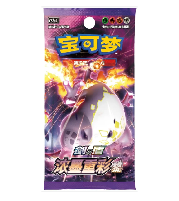 Booster Pack Vivid Portrayals: Obsidian CS2aC – Edición China