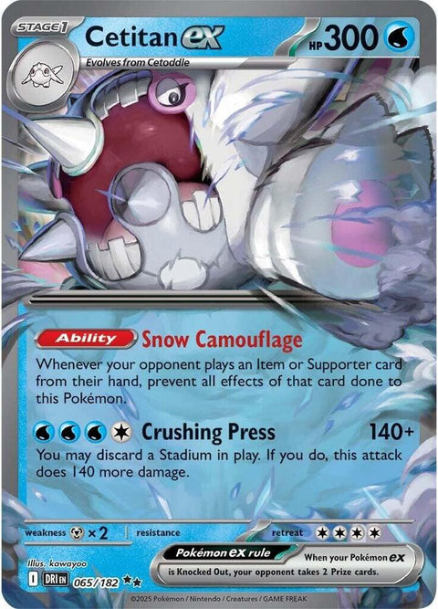 Cetitan ex - 065/182 - Double Rare (Inglés Foil NM)