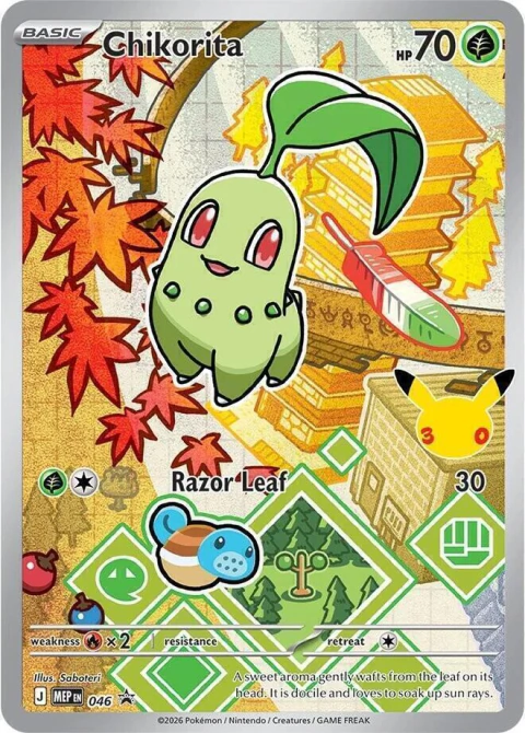 Chikorita – MEP046 – ESP
