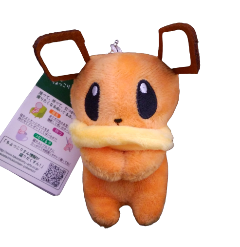 Eevee Peluche Pokemon