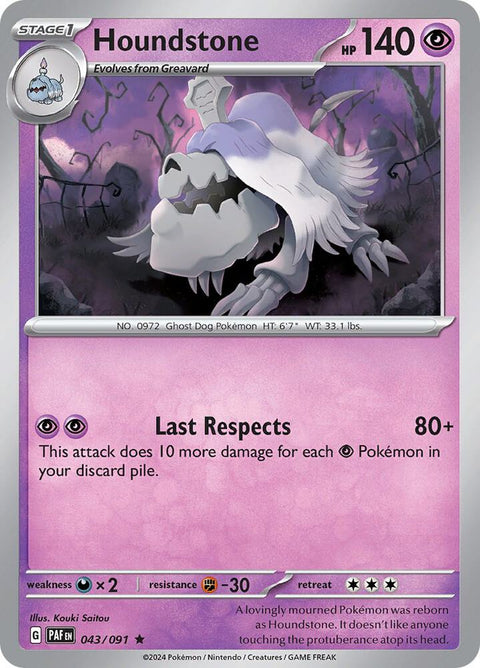 Houndstone - 043/091 - Rare (Inglés Foil NM)