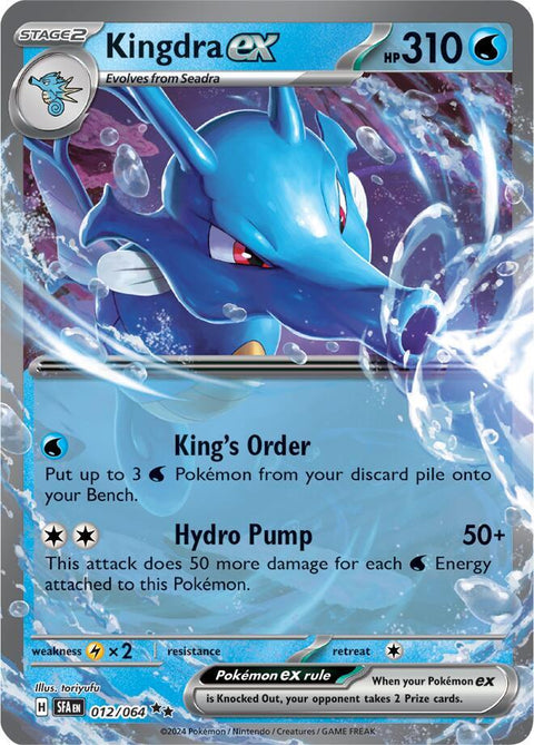 Kingdra ex (Shrouded Fable Stamped) - 012/064 - Double Rare