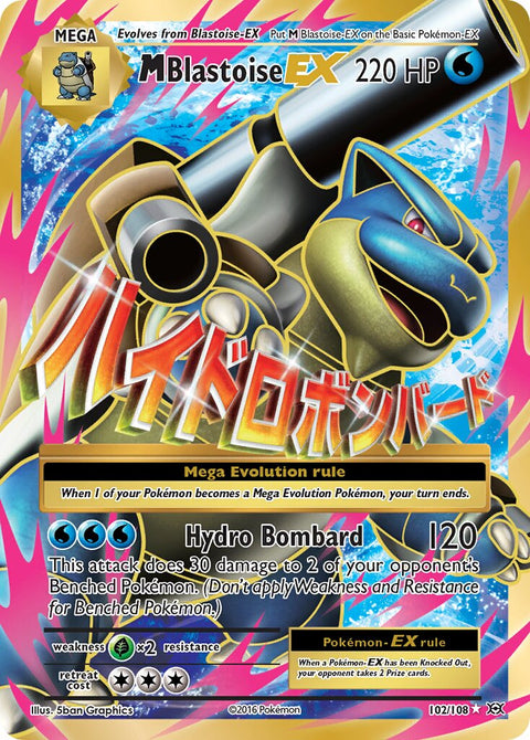M Blastoise-EX - 102/108 - Rare Ultra (Inglés Foil HP)