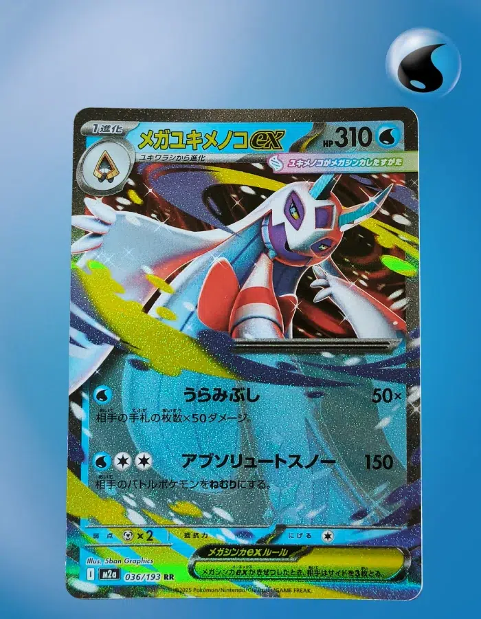 Mega Froslass ex Japanese