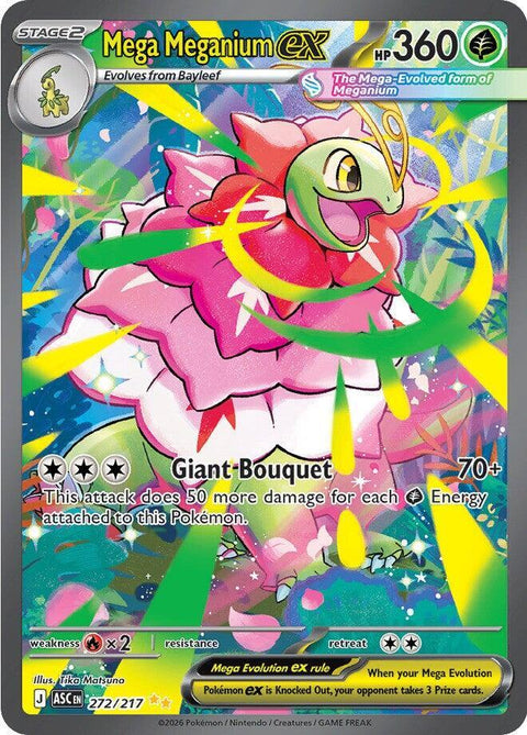 Mega Meganium ex - 272/217 - Special Illustration Rare