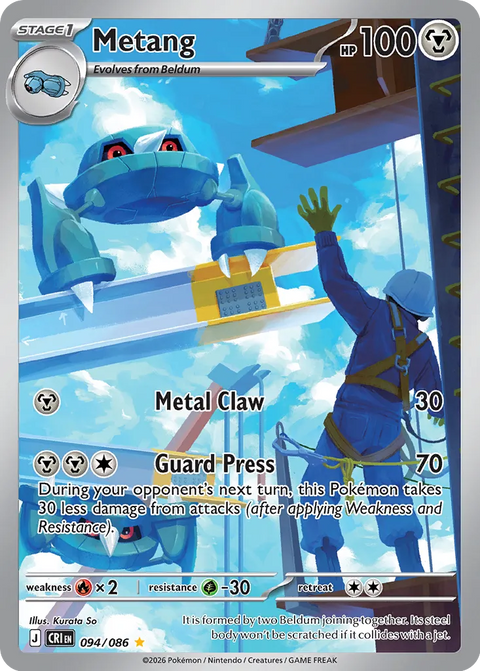 Metang - 094/086 - Illustration Rare (Español Latino Foil NM)