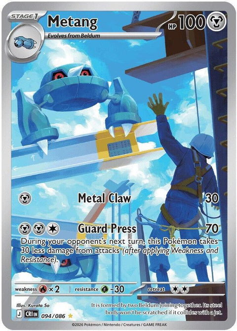 Metang – 094/086 – Illustration Rare - Ingles