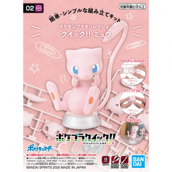 Pokémon: Model Kit Quick!! 02 Mew