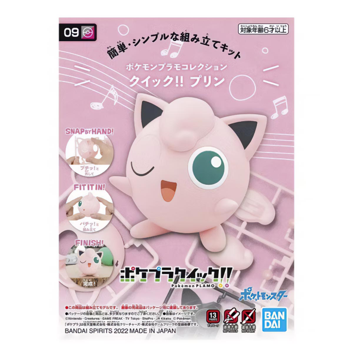 Pokémon: Model Kit Quick!! 09 Jigglypuff
