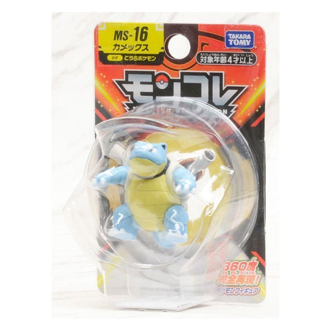 POKEMON MONCOLLE BLASTOISE MS-16 | TAKARA TOMY