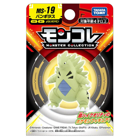 POKEMON MONCOLLE TYRANITAR MS-19