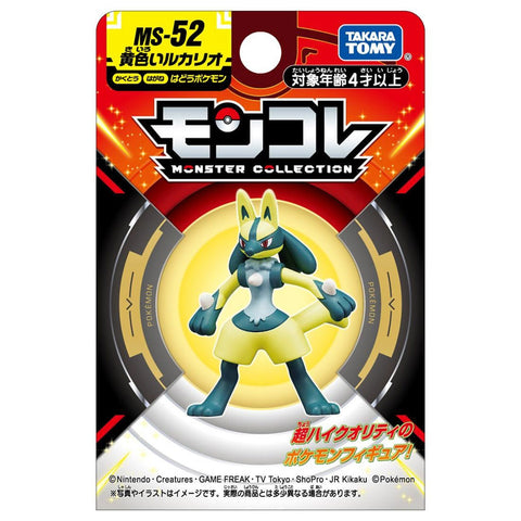 POKEMON MONCOLLE YELLOW LUCARIO MS-52