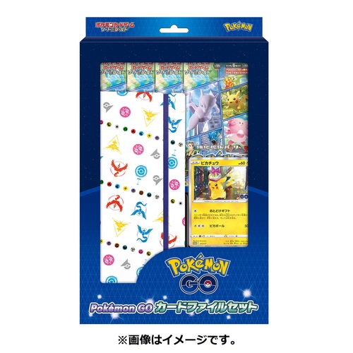 Pokemon TCG - Pokémon GO Card File Set