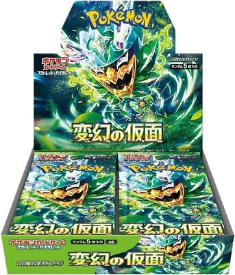 Pokemon TCG Scarlet and Violet: Twilight Masquerade Booster Box Japonés
