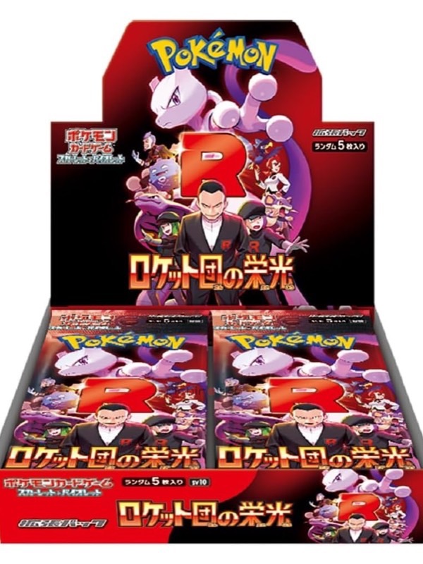 Pokémon TCG Scarlet & Violet Glory of the Rocket Gang (Japonés)