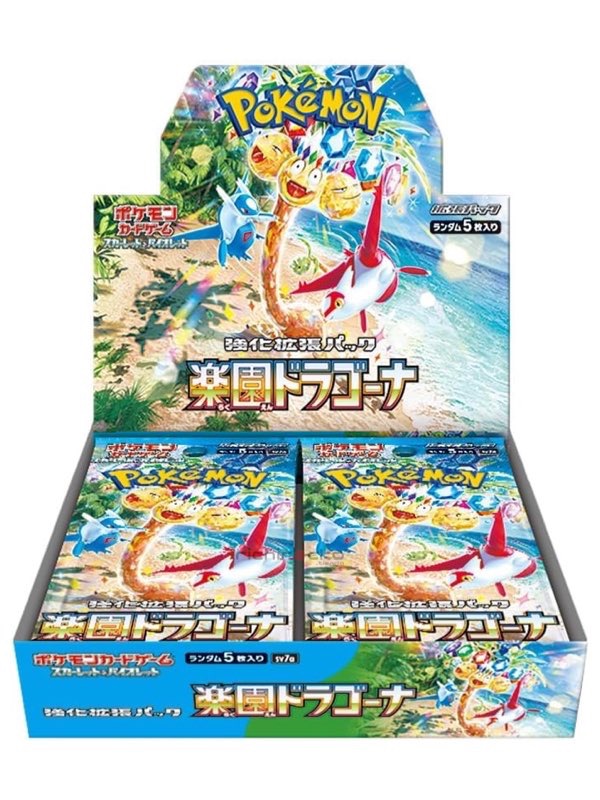 Pokémon TCG Scarlet & Violet Paradise Dragona Box (Japonés)