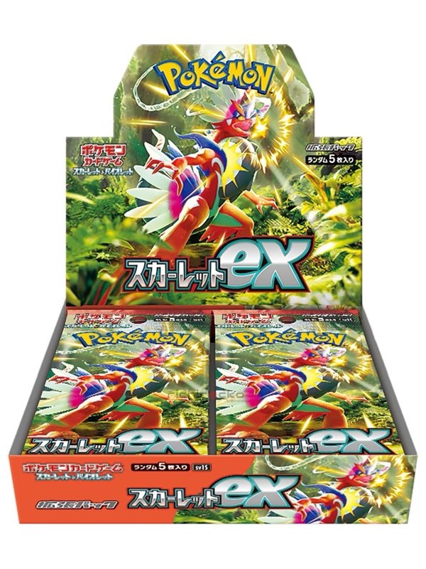 Pokémon TCG Scarlet & Violet: Scarlet ex Box (Japonés)