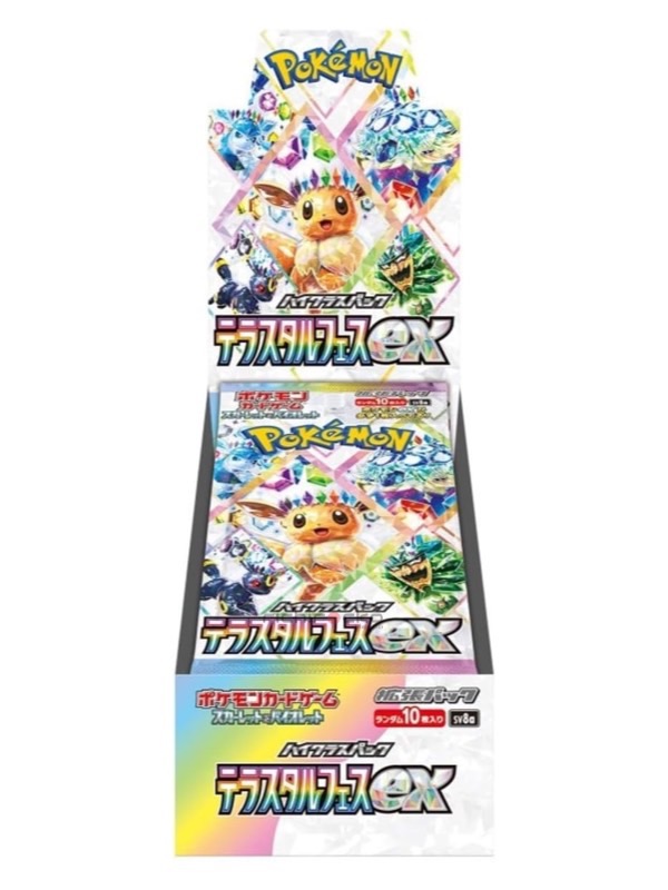 Pokémon TCG Scarlet & Violet Terastal Festival ex (Japonés)
