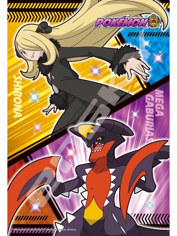 Puzzle Pokémon Cynthia Mega Garchomp 300 piezas