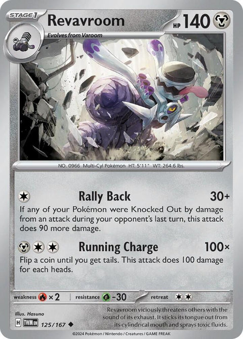 Revavroom - 125/167 - Uncommon (Inglés NM)