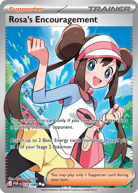 Rosa's Encouragement - 114/088 - Ultra Rare