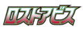 lost-abyss.png