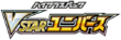 vstar-universe.png